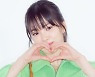 [bnt포토+] 송혜교 '시크하지만 사랑스러운 여자'