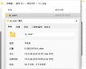 묻지마 테러 中, 코인털이 北… 사이버위협에 韓 골머리