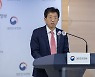 개인정보위, 카카오모빌리티에 과태료…서비스 이용에 개인정보 제공 강제