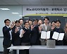 르노코리아, 사회적 모빌리티기업 코액터스와 협약...전용 주차공간 제공 등 지원