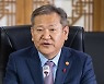이상민 "탄핵심판 성실히 임할 것…빠른 시일내 정상화 노력"