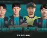 [공식발표] 안산, K3,4리그 출신 4인방 영입