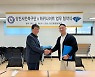 축구선수 전문 양성기관 하위나이트, K4리그 당진시민 축구단과 업무협약 체결