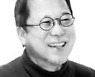 '낭만에 대하여'를 듣는 느른한 오후 [장석주의 영감과 섬광]