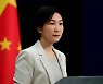 중국, 바이든 국정 연설에 “주권·안보·발전이익 지킬 것”