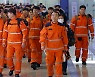 S. Korea sends team to aid rescue efforts in Turkey after earthquake