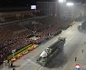 북한 ‘인민군 창설 75주년’ 야간열병식 실시…신무기 대거 공개 가능성