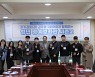 김주영 의원, 김포시 청년 명예보좌관들과 소통