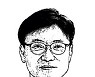 [김세동의 시론]과거 이재명이 현재 이재명 단죄한다