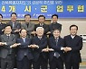 전북도·14개 시·군, 전북특별자치도 성공 추진 위해 ‘합심’