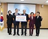 국가유공자 김상길씨, 저소득 보훈가족에 난방비 후원