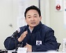 원희룡, '타워크레인 월례비 피해' 공사현장 방문..."민폐집단 설 자리 없을 것"