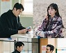 유연석, 자취 감춘 문가영 찾을까…아픈 '사랑의 이해'