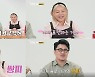 "막판에 할 거 다하네"…데프콘 놀라게 한 모솔남은 누구?