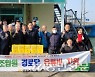 충북 음성 맹동농협, 맹동면 노인회에 유류비 지원
