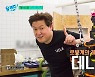 데니스 홍 “영화 ‘스타워즈’ 보고 로봇공학자 결심..연구+교육 위해 개발”(‘유퀴즈’)[Oh!쎈 리뷰]
