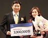 삼성생명 조대성, 2022 탁구협회 최우수선수상 수상