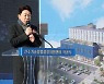 전주시 팔복동 첨단벤처단지 ‘전주기술창업성장지원센터’ 착공