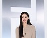차정원 '청순 단아'[엑's HD포토]