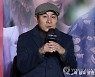 넷플릭스 오리지널 '연애대전' 연출 맡은 김정권