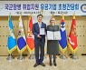 [게시판] 쿠팡, 국군장병 취업 지원 우수기업 선정…국방장관 감사패 받아
