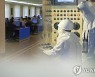 "북한, 작년 가상화폐 절도 신기록…1조2천억원 넘었을 수도"