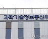 KT, 통일TV 송출 중단 반발에 "시청자 권익 위한 긴급조치"