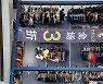 CHINA USA ECONOMY