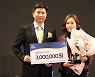 삼성생명 조대성, 2022 탁구협회 최우수선수상 수상