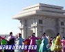 북한, '건군절'75주년 경축 여맹원들 무도회