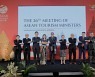 [PRNewswire] ATF 2023, 아세안 관광 전략 이행 위한 전략적 단계 강화에 합의