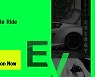 'EV 트렌드 코리아 2023', 다음달 개최...체험 프로그램 강화