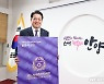 프로축구 K리그2 FC안양, 연간회원권 판매 시작