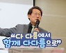 서울시교육청, 올해 첫 추경 4724억 편성…시의회 제출