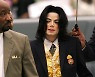 '팝의 황제' 마이클 잭슨, 저작권 절반 매각설…최대 1.1조원