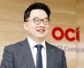 OCI to spin off to create holding company in May