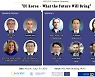 Symposium on Korea and EU to be held Friday