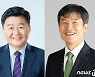 울산교육감 후보자 재산내역 공개…김주홍 3억, 천창수 11억