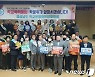경남 18개 시군 학교운영협의 회장 '학교 폭력 없는 학교 만들기' 다짐