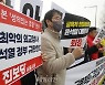 "최악의 외교참사, 윤석열 정부 규탄한다"