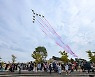 김제지평선축제 블랙이글스 에어쇼 공연 확정