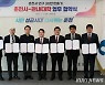 '춘천시 인구 30만 만들기'…지역 대학·지자체 협약