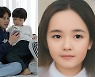 ‘살림남2’ 정태우, 아내 장인희 판박이 셋째 딸 공개