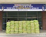 한국과학기술고 총동문회, 신입생 전원에 쌀 선물