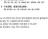 [시사중국어학원의 리얼 중국어 회화] 타이어가 터졌어.