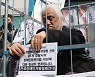 경찰, '전장연' 박경석 대표 석방…"필요시 추가 조사"
