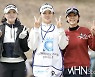 [Ms포토] 조아연-박현경-박지영 '한국토지신탁 우승 향한 브이'