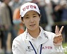 [Ms포토] 임진희 '오늘은 오피셜입니다'