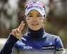 [Ms포토] 최혜용 '캡틴 인사, 타이틀 방어 도전'