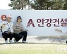 [Ms포토] 안강건설 임진희-전예성-김시원 '우리꺼'